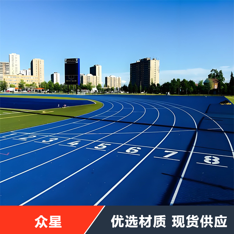 孝感市塑胶跑道塑胶跑道 - 方案
